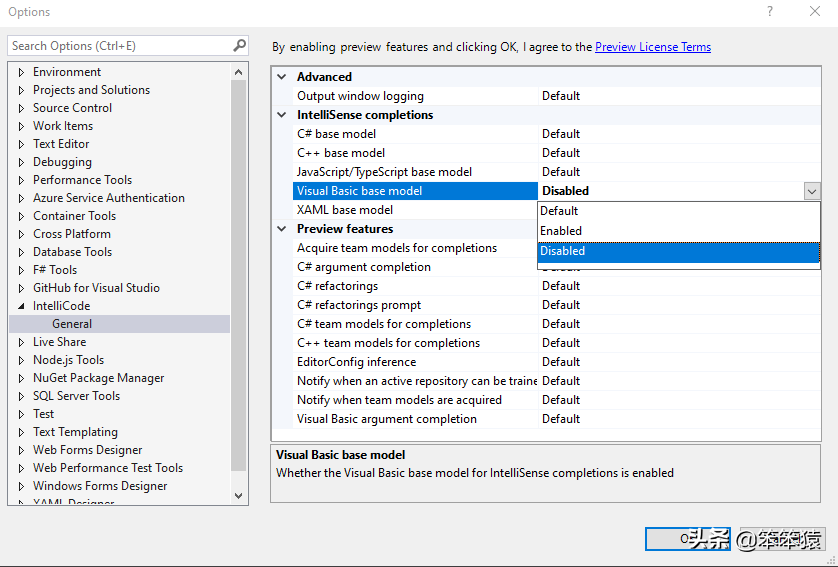 如何开启或关闭Visual Studio中的IntelliCode功能